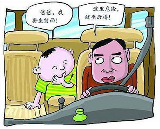 父母驾车常见误区（一）-吾义泰汽车租赁